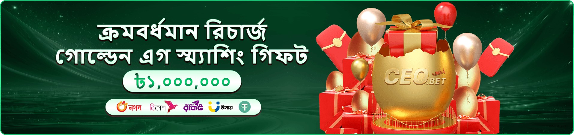 সাংহাই বিউটি মোবাইল লেআউট