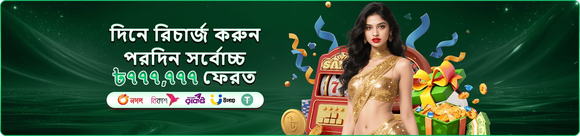 ku9 apk ক্যাসিনো স্লট ভিজ্যুয়াল
